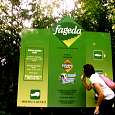 Entrada a la cooperativa de Yogures de la Fageda 